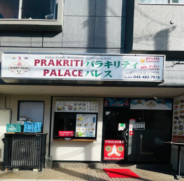 Indian Family Restaurant Parakirti Palace